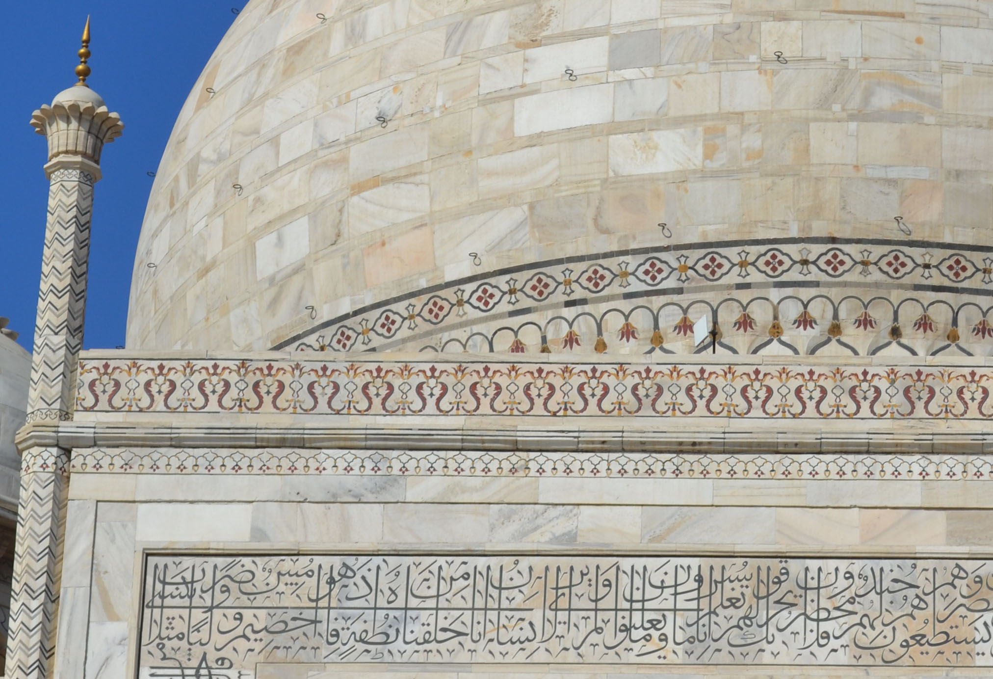 Half Quran Written on Taj Mahal